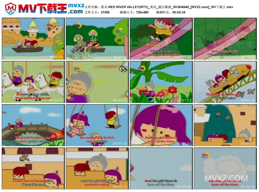 佚名-RED RIVER VALLEY(MTV)_英语_流行歌曲_MC804940